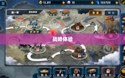 手游还是战略体验？乱世奇迹的双重魅力探索