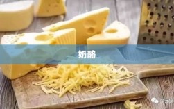 一季度净利同比翻倍，奶酪第一股迎难而上展妙手