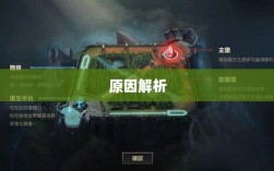 深度解析生死手游卡顿现象原因