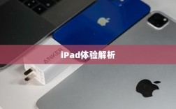 CF手游在iPad上的体验全面解析，是否值得一试？