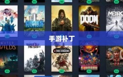 手游可以打补丁吗，深度探究与解析