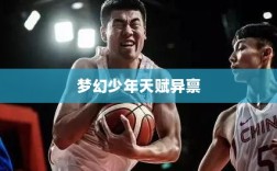 梦幻手游最强孩子之选，天赋异禀的梦幻少年