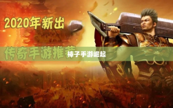 手游新纪元，棒子手游的崛起与深远意义