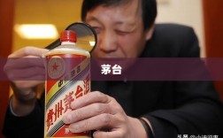 贵州茅台与青岛啤酒的营销策略更新，无代言人计划与资产整合早参