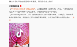 抖音副总裁揭秘算法原理，复杂而不神秘
