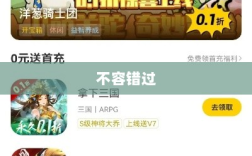 手游福利大盘点，不容错过的福利手游！