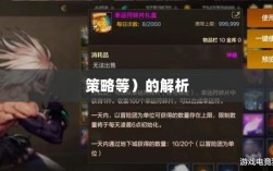手游近战角色与战术，玩家厌恶的恶心之源解析