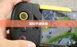 手游手柄，适配这些手游更畅快体验