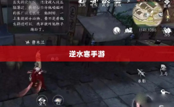 逆水寒手游，悬赏任务与战斗的双重乐趣探索