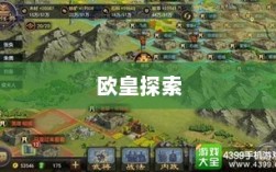 率土之滨手游，欧皇的存在与奥秘探索