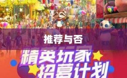 大亨手游苹果版评测，值得推荐与否？