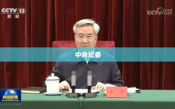 冯双白、罗斌、韦立同日接受调查！