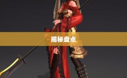 手游福利大揭秘，未知的手游福利世界盘点