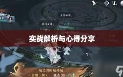 逆水寒手游悬赏任务攻略大全，实战解析与心得分享
