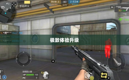 CF手游定制手柄，个性化定制与极致体验升级