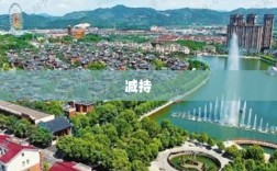 沪深两市三家公司减持公告发布，投资者需警惕