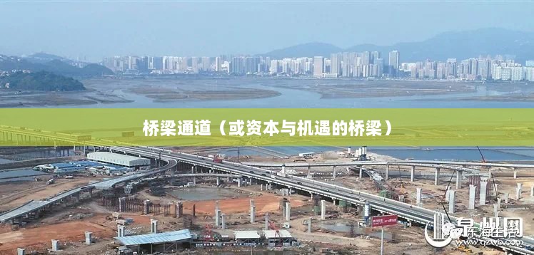 三穗县融资平台公司电话,连接资本与机遇的桥梁通道-图1 三穗县融资平台公司电话,连接资本与机遇的桥梁通道-图1