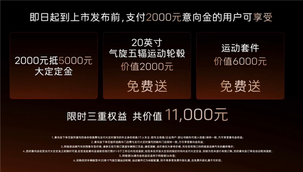 华为系轿车阿维塔06开启预售,最低价格仅售人民币21.59万起-图2 华为系轿车阿维塔06开启预售,最低价格仅售人民币21.59万起-图2