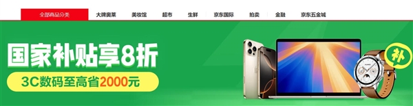 国补助力，00后两个月生活费大节省，精打细算成DNA本能-图2