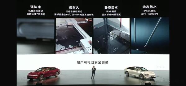中汽研测试小米SU7 Ultra，麒麟电池安全性能揭秘，性能之巅的资格探讨-图4