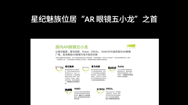 星纪魅族COO廖清红透露,魅族Note 16系列即将发布,魅族22系列夏季亮相在即-图4 星纪魅族COO廖清红透露,魅族Note 16系列即将发布,魅族22系列夏季亮相在即-图4