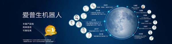 爱普生发布连续25年可持续发展报告重磅报告揭示未来计划-图9