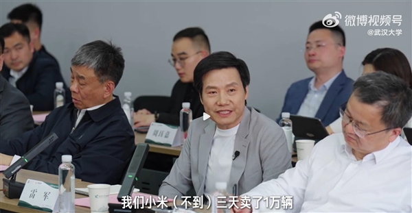 小米SU7 Ultra首卖火爆,雷军谈小米进军超豪华汽车市场机遇-图3 小米SU7 Ultra首卖火爆,雷军谈小米进军超豪华汽车市场机遇-图3