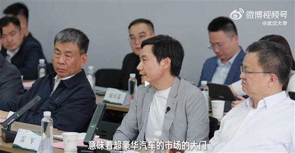 小米SU7 Ultra首卖火爆,雷军谈小米进军超豪华汽车市场机遇-图1 小米SU7 Ultra首卖火爆,雷军谈小米进军超豪华汽车市场机遇-图1