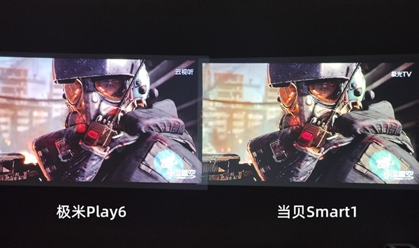 极米Play6与当贝Smart1实测对比，哪款更好？-图3