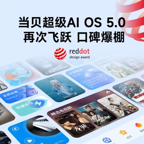 当贝F7 Pro投影仪，家庭娱乐首选，客厅投影仪的实用性之王！-图13