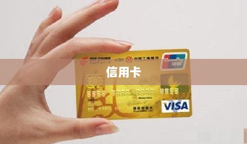 多家银行信用卡业务量下滑,消费贷崭露头角成零售业务新宠-图1 多家银行信用卡业务量下滑,消费贷崭露头角成零售业务新宠-图1
