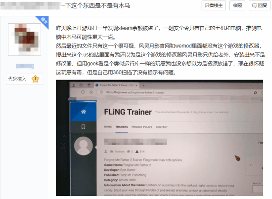 风灵月影盗版泛滥,玩家受骗受损警告!-图1 风灵月影盗版泛滥,玩家受骗受损警告!-图1