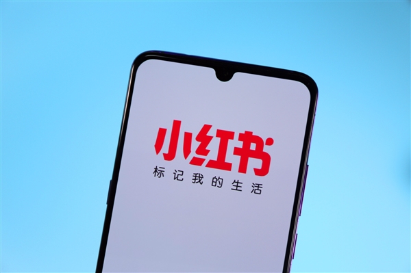 小红书回应，关于高频读取用户信息的澄清与透明度提升-图1