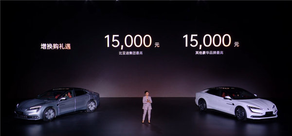 比亚迪仰望U7豪华轿车正式上市,起步价62.8万元起,四座豪华体验开启-图2 比亚迪仰望U7豪华轿车正式上市,起步价62.8万元起,四座豪华体验开启-图2