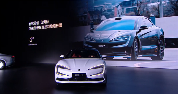 比亚迪仰望U7豪华轿车正式上市,起步价62.8万元起,四座豪华体验开启-图9 比亚迪仰望U7豪华轿车正式上市,起步价62.8万元起,四座豪华体验开启-图9