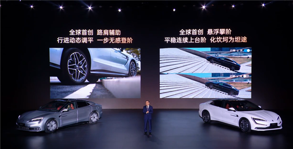 比亚迪仰望U7豪华轿车正式上市,起步价62.8万元起,四座豪华体验开启-图13 比亚迪仰望U7豪华轿车正式上市,起步价62.8万元起,四座豪华体验开启-图13