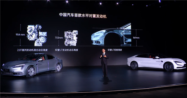 比亚迪仰望U7豪华轿车正式上市,起步价62.8万元起,四座豪华体验开启-图25 比亚迪仰望U7豪华轿车正式上市,起步价62.8万元起,四座豪华体验开启-图25
