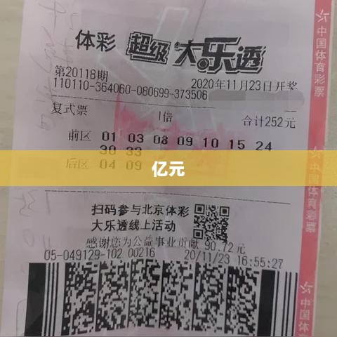 交个朋友业绩亮眼,GMV增长近五分之一,净利润却下滑三成多至约百亿元规模!-图1 交个朋友业绩亮眼,GMV增长近五分之一,净利润却下滑三成多至约百亿元规模!-图1