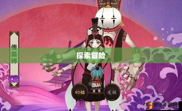 手游中的傀儡师，探索与冒险之旅-图1