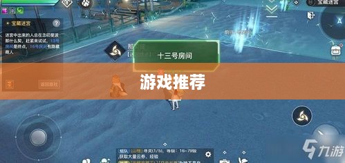 手游宝藏大揭秘，值得长期投入的游戏推荐-图1
