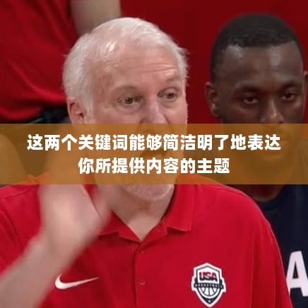 问道手游暴走法宝攻略，最佳法宝搭配选择指南-图1