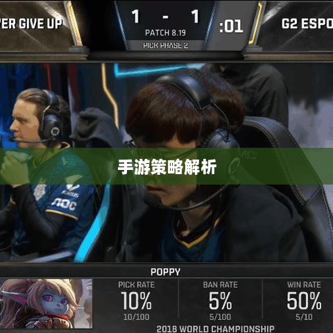 手游中剑魔的克制职业解析-图1