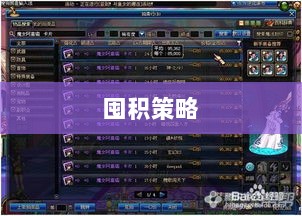 DNF手游金币囤积策略详解-图1