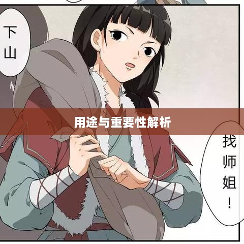 寻仙手游金元宝用途与重要性解析-图1 寻仙手游金元宝用途与重要性解析-图1