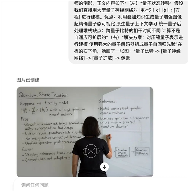 OpenAI更新引发朋友圈吉卜力效应，朋友圈大变身！-图9