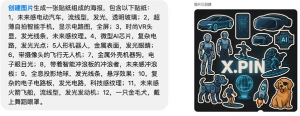OpenAI更新引发朋友圈吉卜力效应，朋友圈大变身！-图19