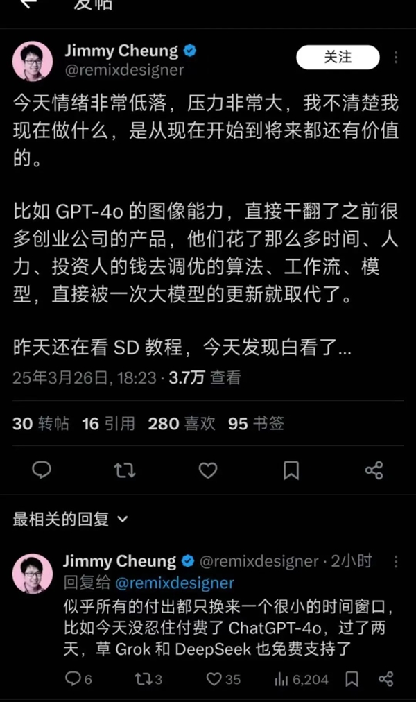 OpenAI更新引发朋友圈吉卜力效应，朋友圈大变身！-图22