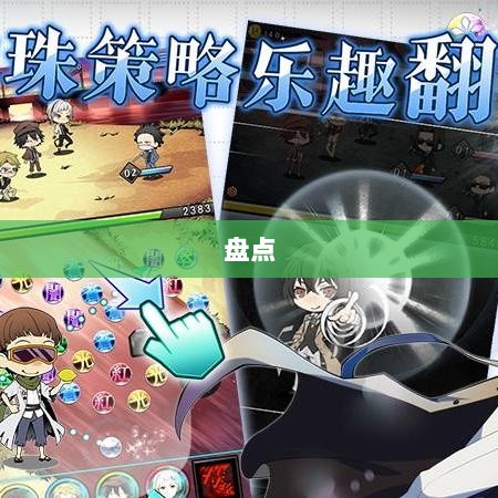 手游福利大揭秘,玩家不容错过的超值手游福利盘点-图1 手游福利大揭秘,玩家不容错过的超值手游福利盘点-图1