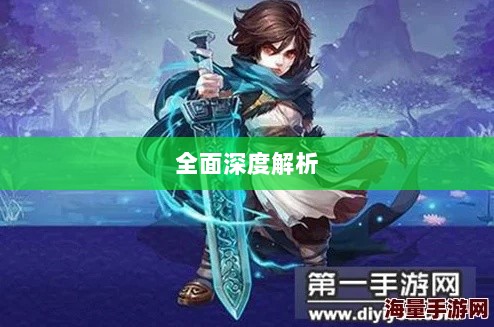 大话手游男鬼角色全面深度解析-图1