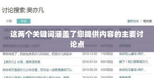 手游远征，满级是否成必备之路？-图1